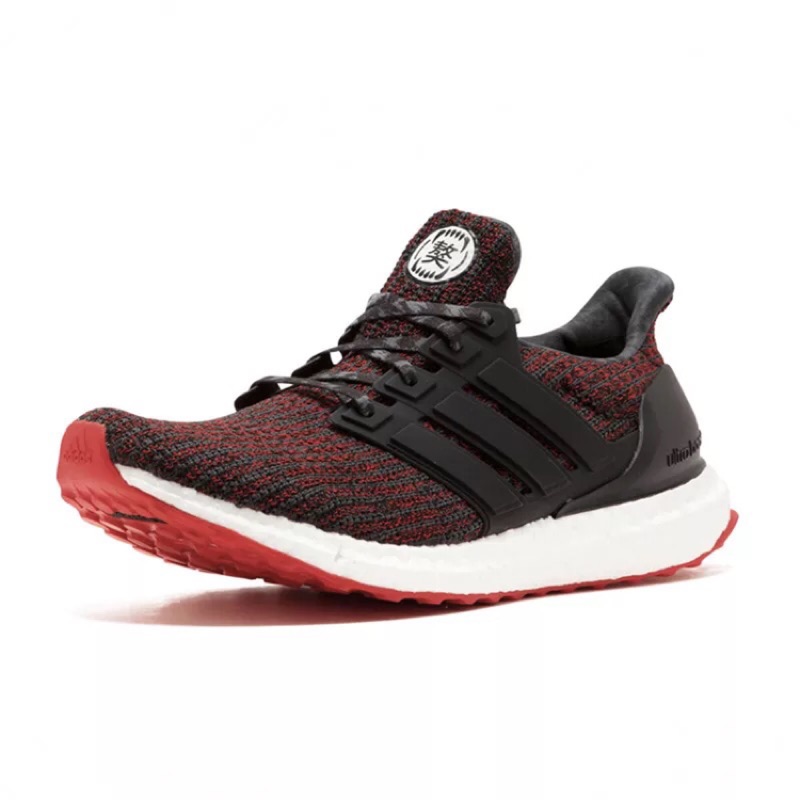 Ub deals 4. cny