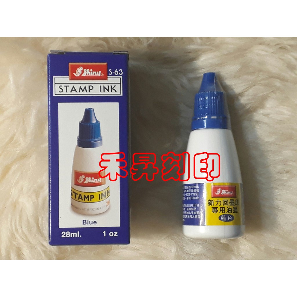 補充墨水、翻轉章專用油墨、回墨印章專用印台補充液（28ml 水性墨水）日期章、翻跟斗印章、特惠價100元/瓶| 蝦皮購物