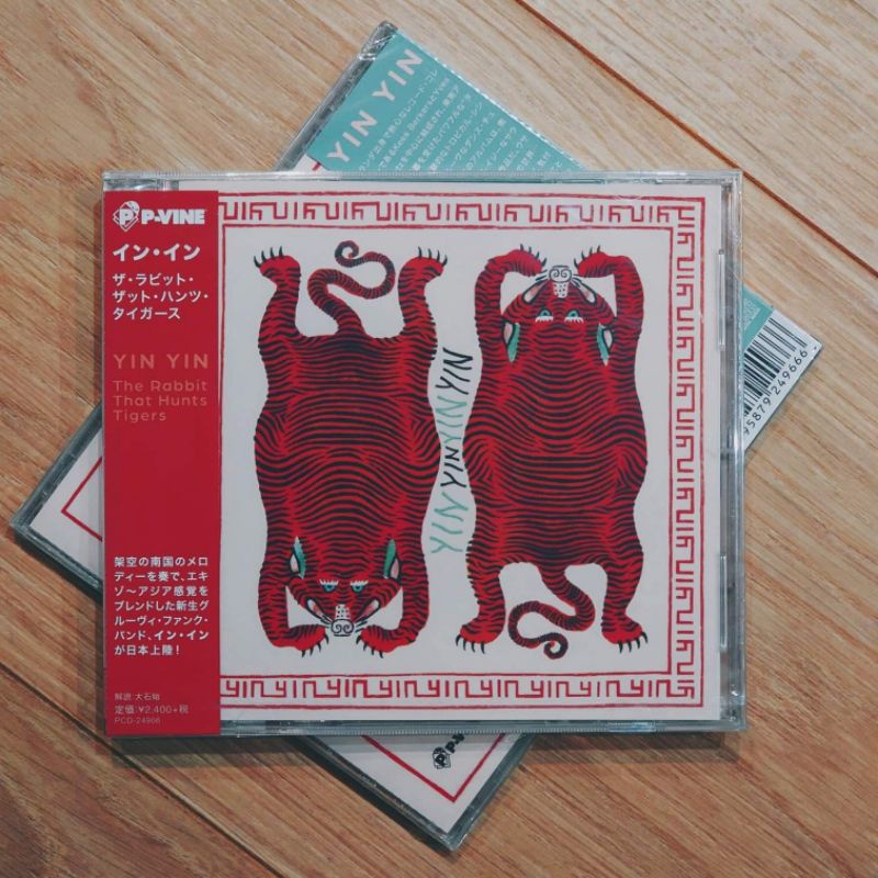 【日版CD】YĪN YĪN《The Rabbit That Hunts Tigers》Yin Yin | 蝦皮購物