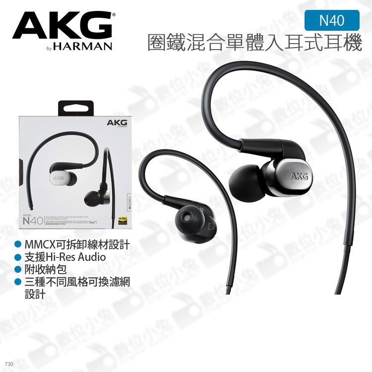 AKG N40｜優惠推薦- 蝦皮購物- 2023年12月