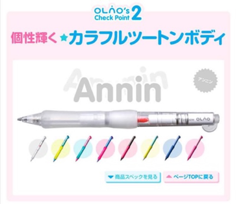 絕版 TOMBOW OLNO SH-OL 0.5mm 折折 中折 側壓式自動鉛筆 | 蝦皮購物