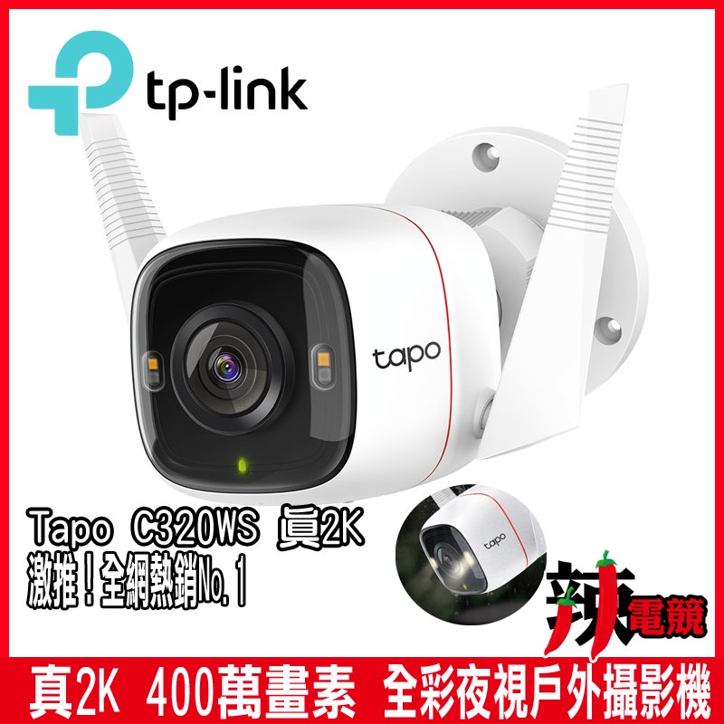 網路攝影機- 優惠推薦- 2023年10月| 蝦皮購物台灣