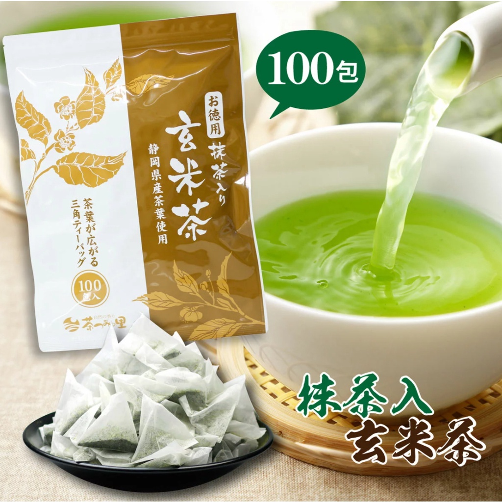 FOS》日本製靜岡縣抹茶玄米茶茶包(100包) 高級深蒸茶掛川茶綠茶煎茶 