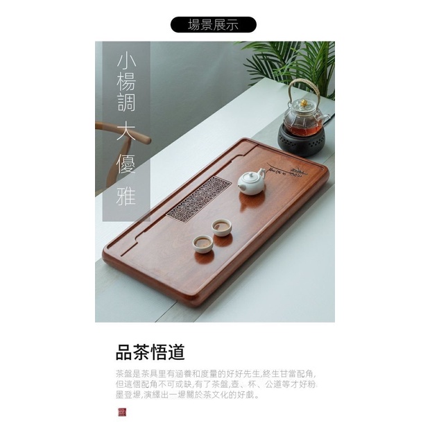 整塊花梨木實木茶盤家用茶具排水簡約紅木茶台靜可思遠tzCd