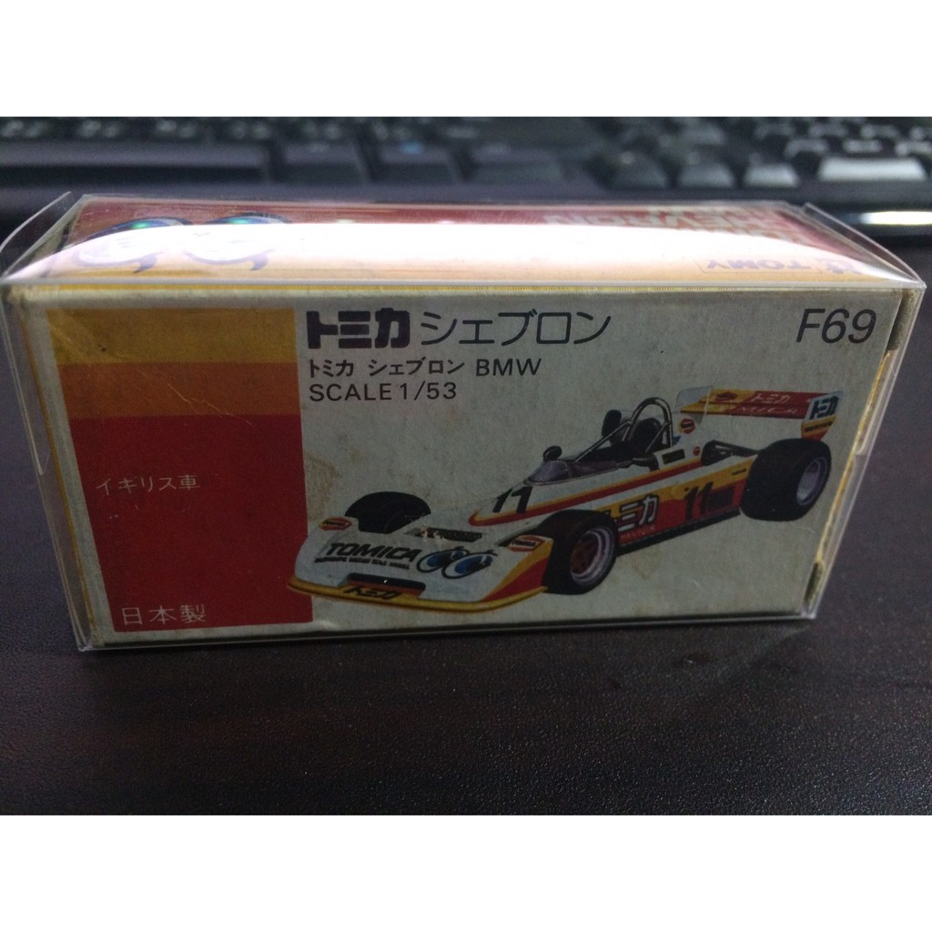 TOMICA F69-1 CHEVRON BMW 日本製| 蝦皮購物