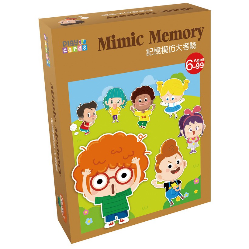 大世界實體店面 *** 缺貨 *** 附發票可打統編 記憶模仿大考驗 Mimic Memory 繁體中文正版益智兒童桌遊 | 蝦皮購物