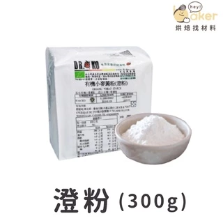 澄粉|優惠推薦 - 蝦皮購物 - 2024年7月