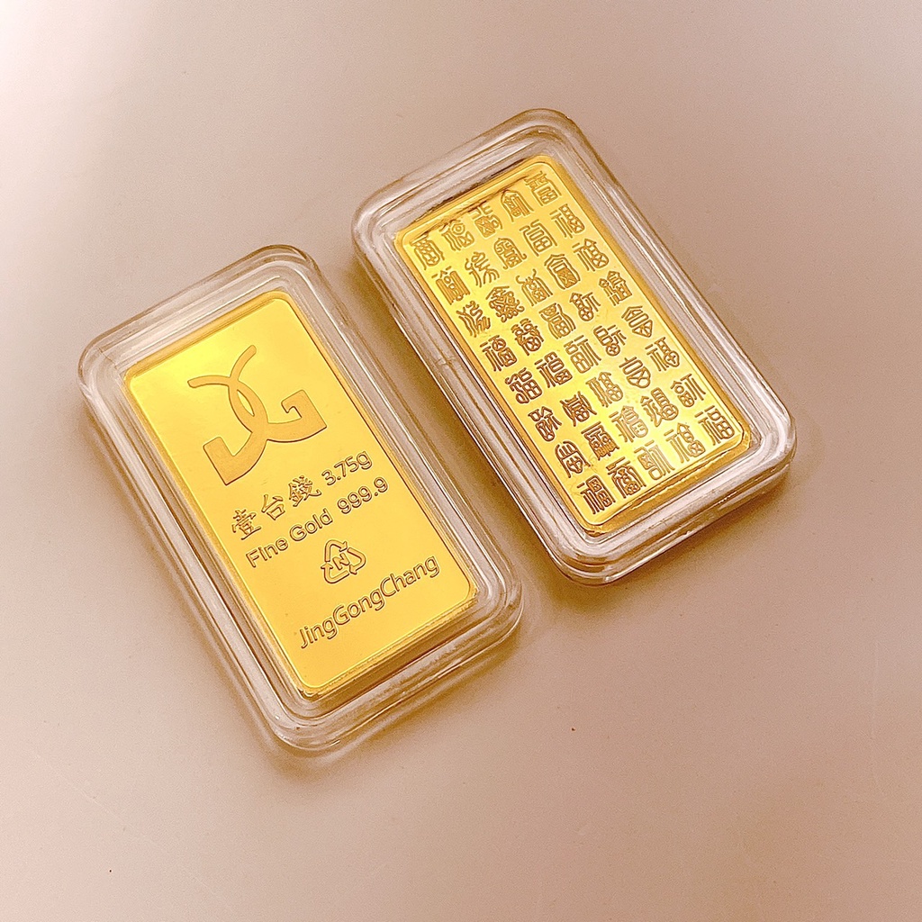 黃金條塊- 優惠推薦- 2026年1月| 蝦皮購物台灣