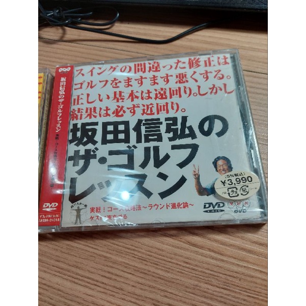 坂田信弘高爾夫球攻略戰法教學影片DVD 2片日本nhk原文版| 蝦皮購物