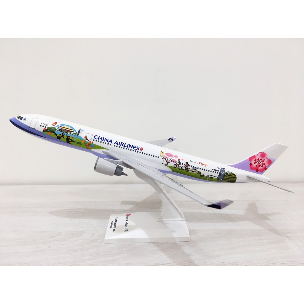 Ever Rise 1/200 A330-300 中華航空 台湾行政院農業委員會 中華航空空中巴士Airbus A330-300 臺灣觀光彩繪機1:200 華航客機飛機