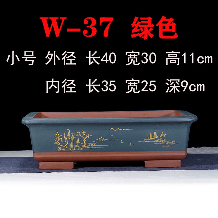 宜興紫砂花盆】特大號長方形手工盆景盆適用樹樁/榕樹/松柏/文竹室內綠