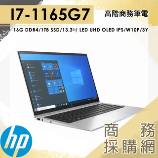 hp elitebook x360 - 筆記型電腦優惠推薦- 3C與筆電2023年11月| 蝦皮