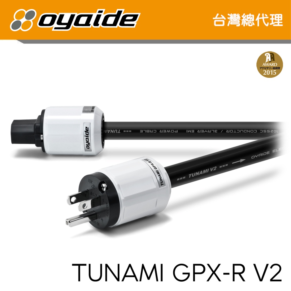 オヤイデ 電源ケーブル TUNAMI GPX-R 1.8m Bランク】オヤイデ電気