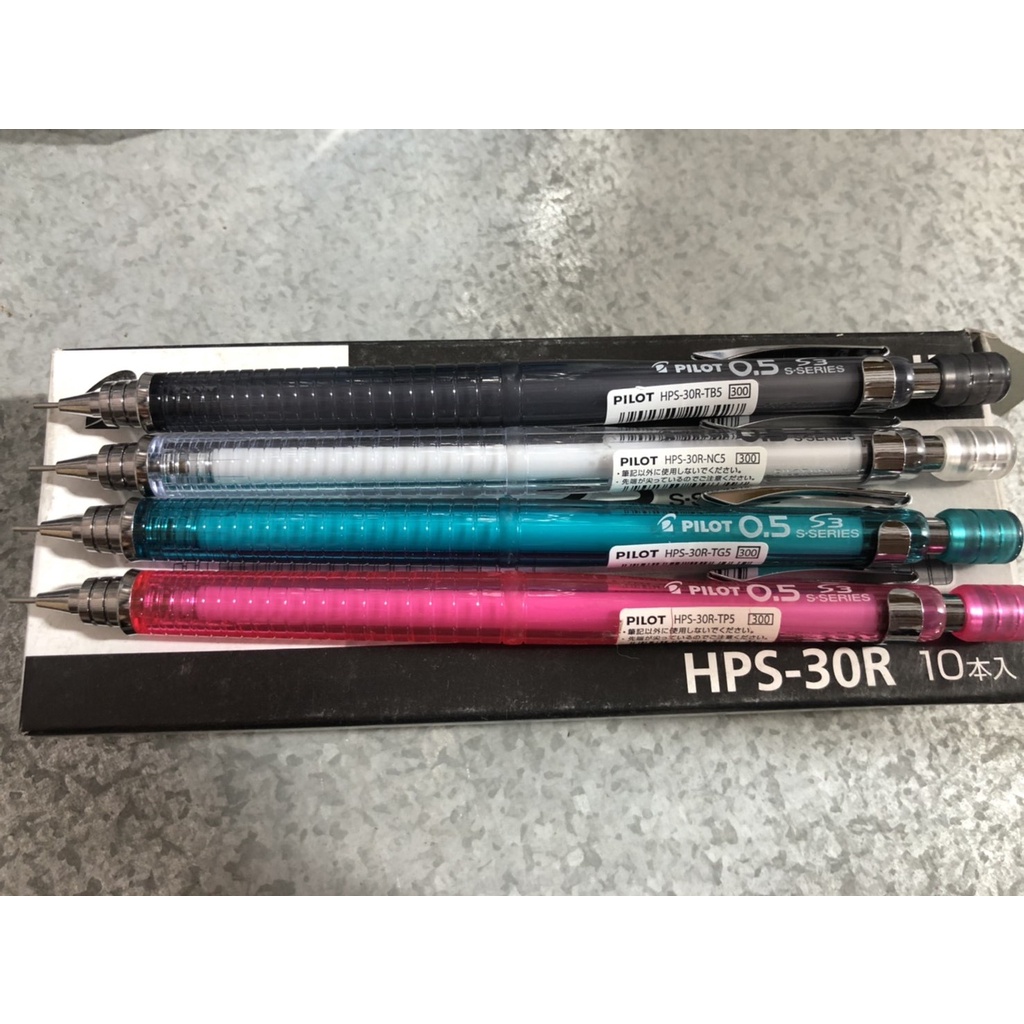 百樂PILOT S3自動鉛筆HPS-30R 0.5mm | 蝦皮購物