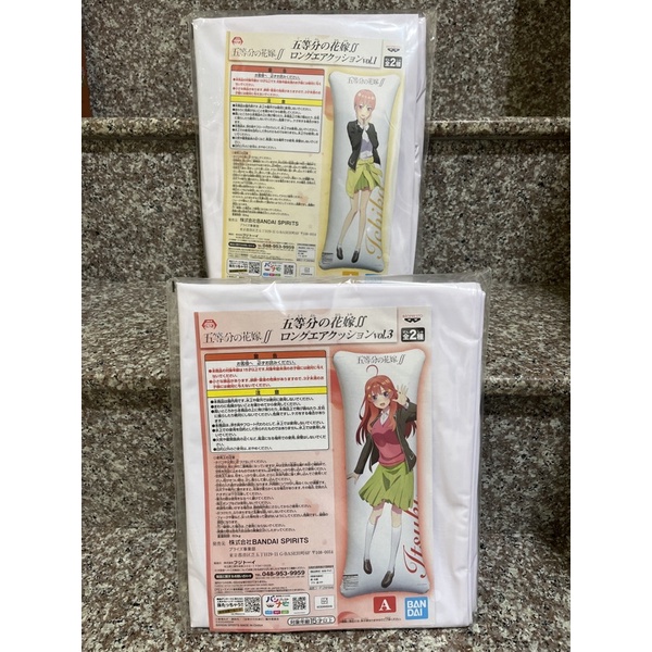 日本景品全新五等分的新娘五等分的花嫁中野五月一花五等分の花嫁
