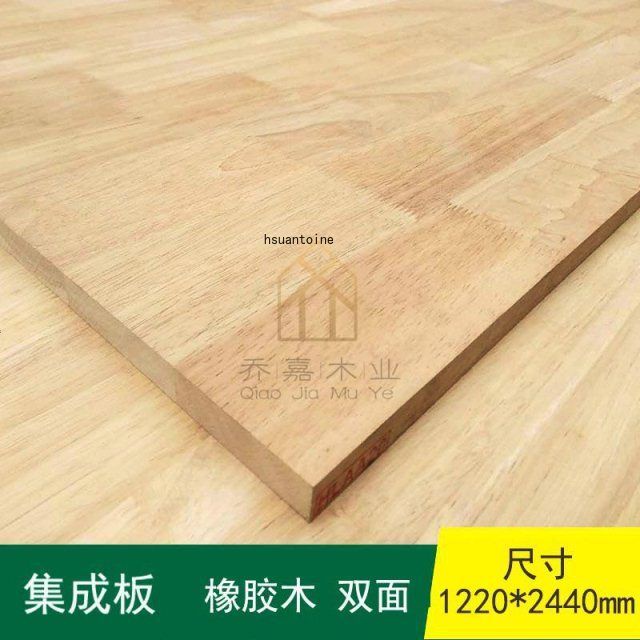 橡木板材 橡膠木板材 指接板 集成板 實木衣櫃板材 | 蝦皮購物