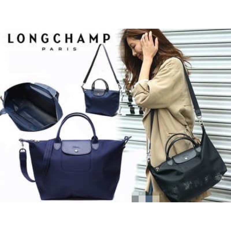 Longchamp 尼龍包 discount