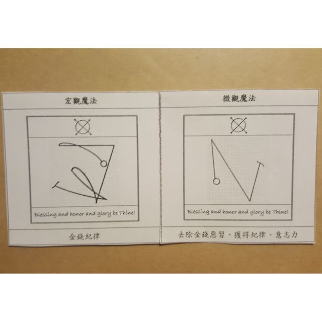 符印 - 優惠推薦 - 2026年7月 | 蝦皮購物台灣