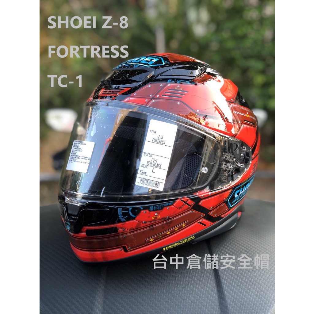 SHOEI z-8 z8 FORTRESS - オートバイアクセサリー