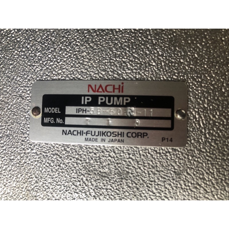 日本不二越NACHI IP PUMP 油壓幫浦IPH-5B-50-R-11(新品） | 蝦皮購物