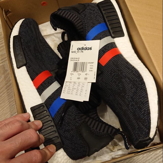 Adidas nmd 2024 r1 pk blue