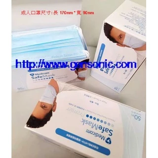 (天藍色)麥迪康成人醫療口罩MIT台灣製每盒50入有字號 " 下單滿NT$250元(不含運費)才有出貨 "