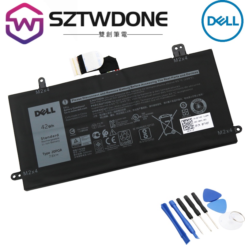 Dell Latitude 5285 2-in-1; 5290 2-in-1 (T17G) (2017, 2018) Cut File