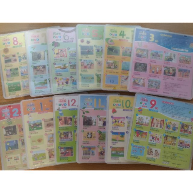 巧連智巧虎快樂版(小班生)DVD共12片+巧虎ABC Bubbles Englis…