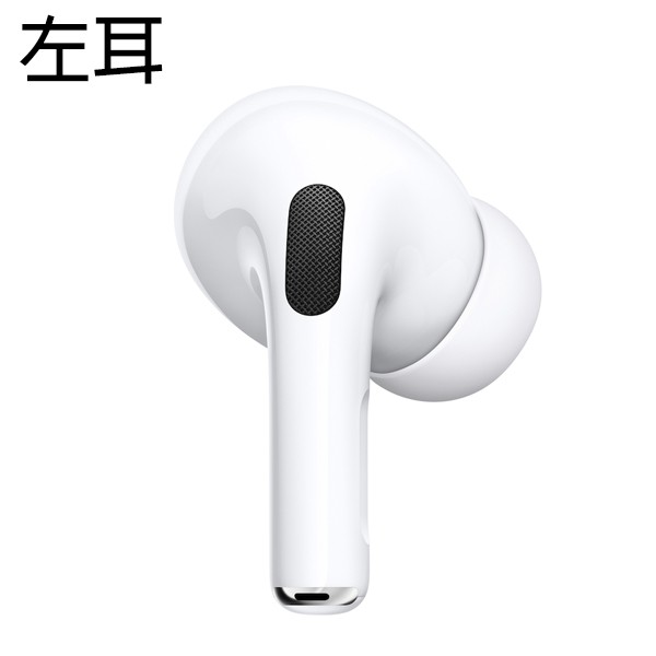 Apple AirPods Pro 左耳 右耳 原廠正品 台灣公司貨 單耳 無線藍牙耳機 現貨 當天出貨 刀鋒商城