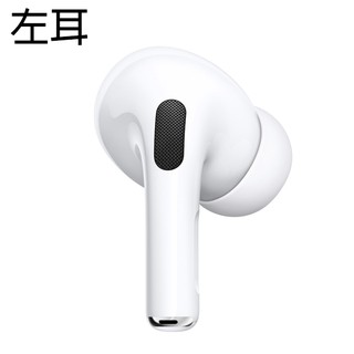 AirPods Pro 左耳右耳原廠正品台灣公司貨單耳音質再進化Apple 無線耳機