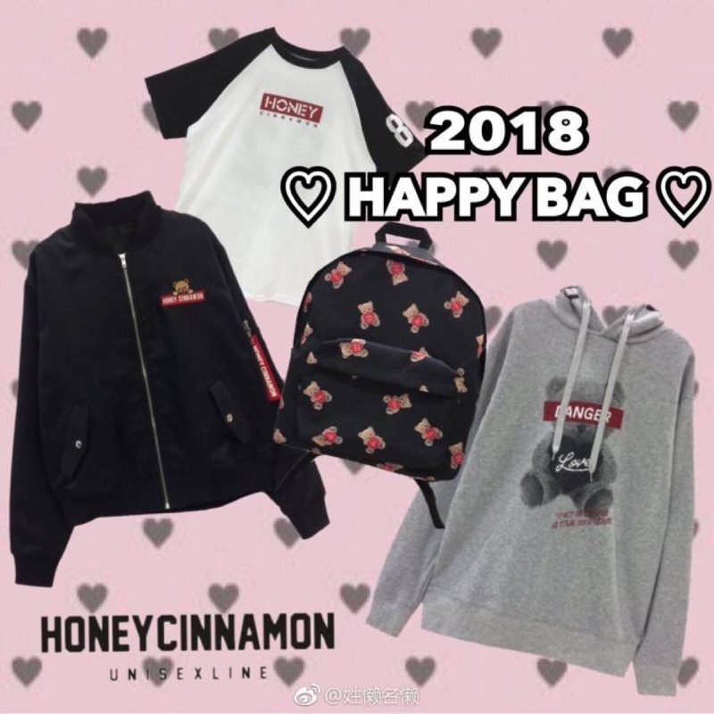 Honey Cinnamon 2018 福袋 全新