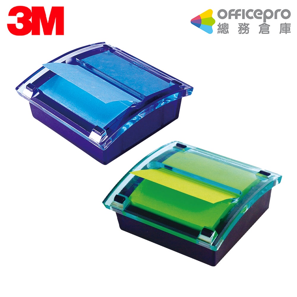 3M 抽取式便條台附便條紙 適用R330 綠/藍｜Officepro總務倉庫 | 蝦皮購物