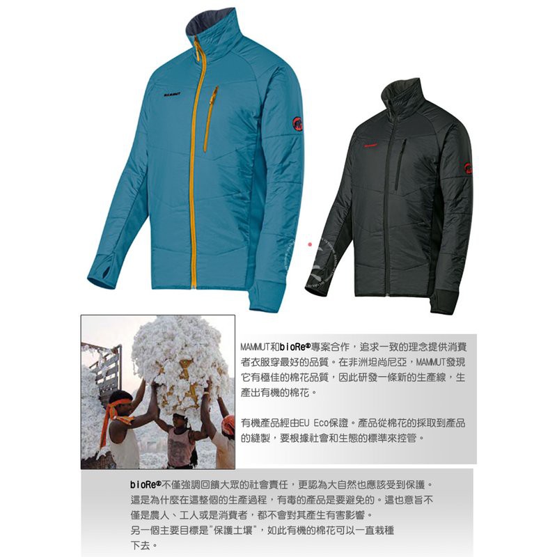 Mammut foraker hybrid best sale