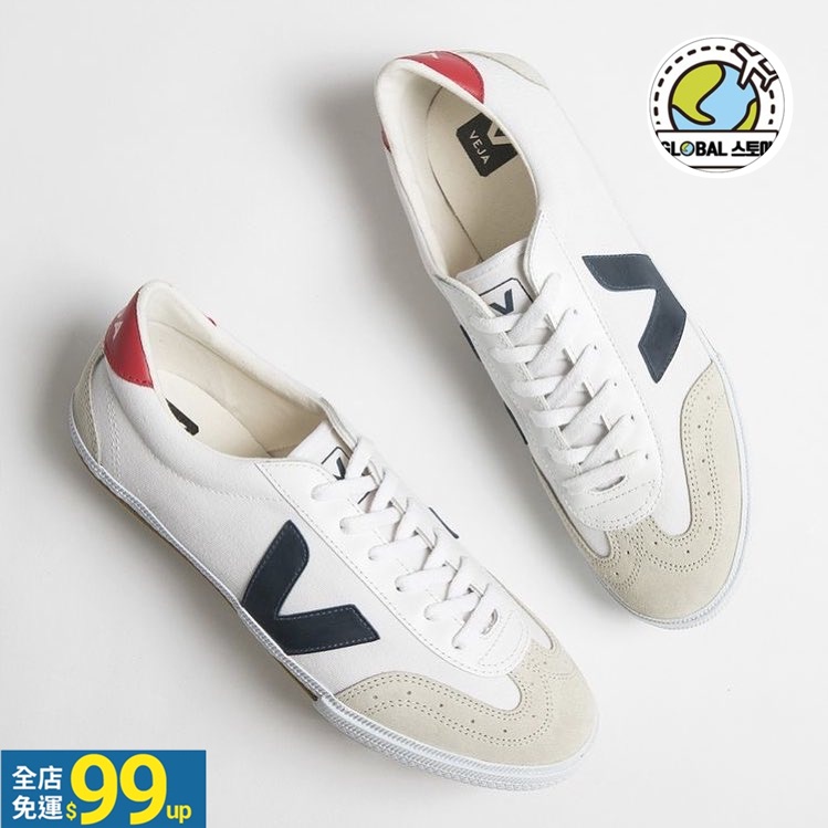 Veja volley on sale