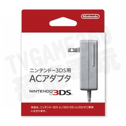 任天堂 原廠 充電器 NEW3DS NEW3DSLL DSI 3DS 3DSLL 2DS LL WAP-002 全新盒裝