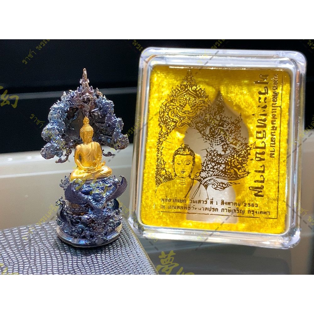 已預訂)瓦納柏寺2563 守護開運七龍佛坐騎神鷹小立尊聖銅、佛祖鍍黃金