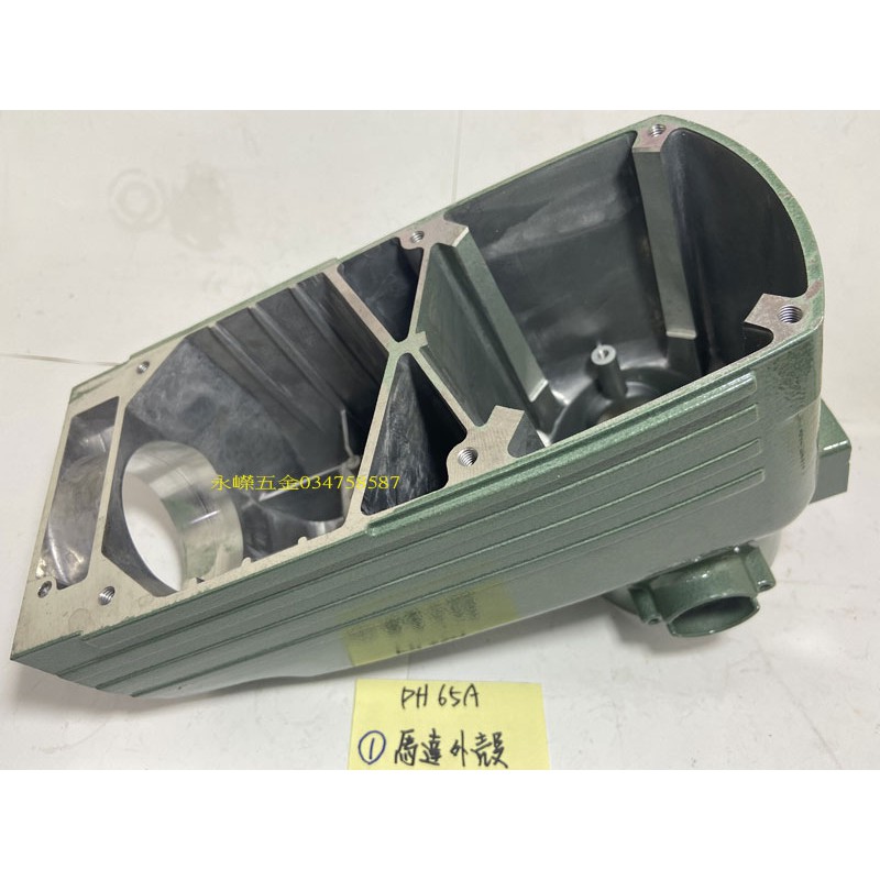 (含稅批發價)緯軒 PH-65A PH65A 65型 PH65 電動鎚用 001 馬達殼 *1,零件 | 蝦皮購物
