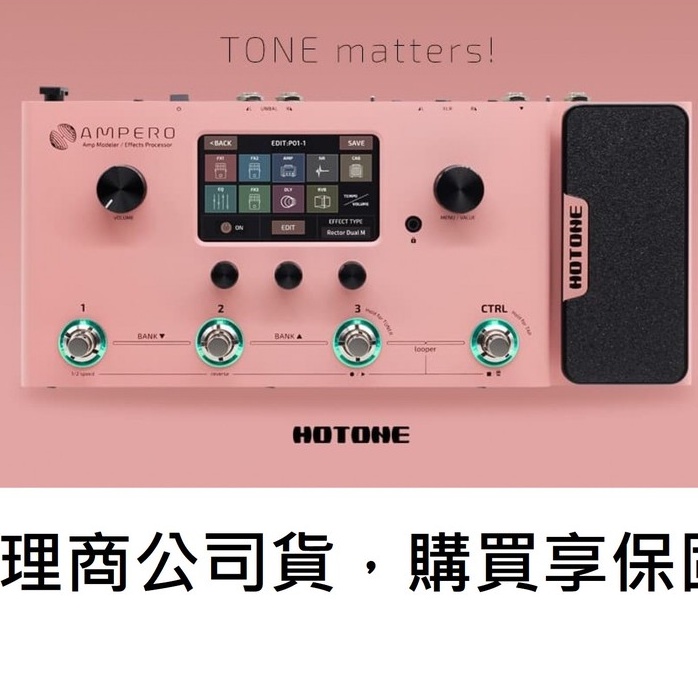 AmperoPinkLimitedEdition_Front