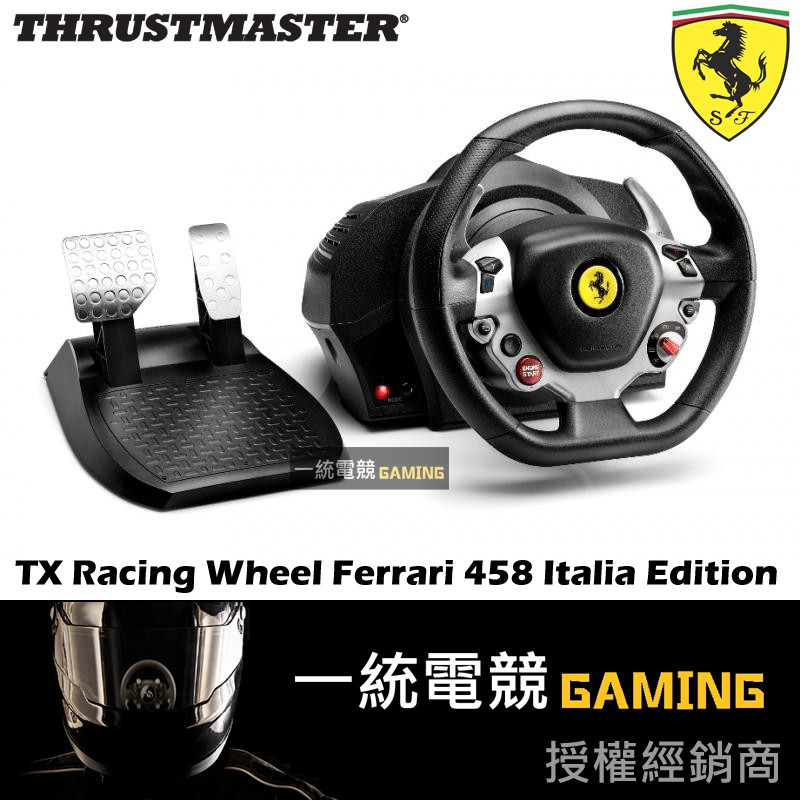 一統電競】Thrustmaster TX Racing Wheel Ferrari 458 ItaliaEdition