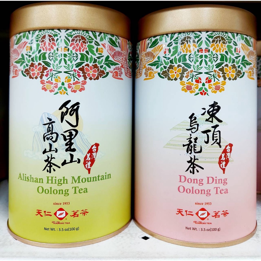 凍頂高山茶- 優惠推薦- 2023年9月| 蝦皮購物台灣
