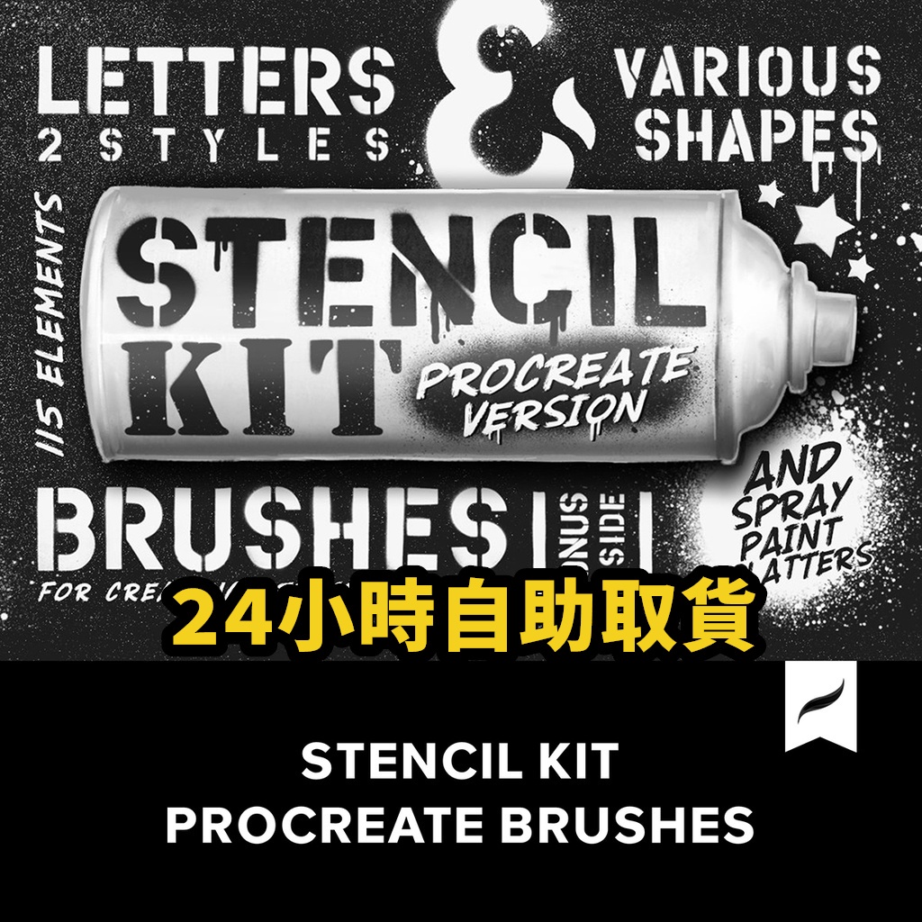 Stencil Kit - Make Art with Six Stencil Sheets –