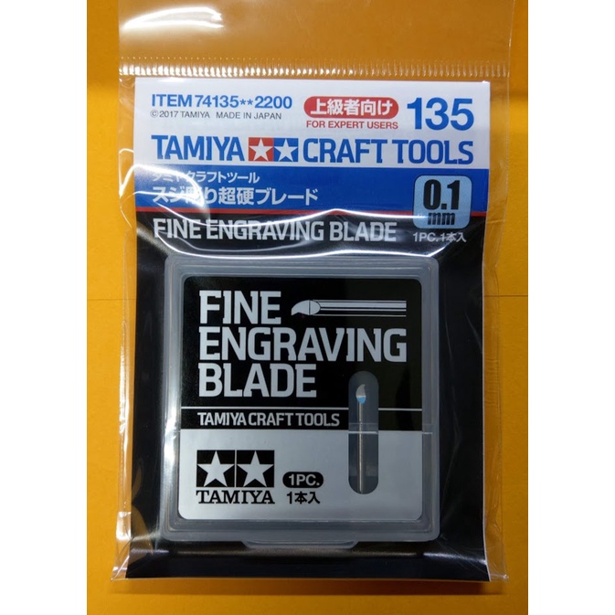 Tamiya Fine Engraving Blade (0.1mm) [TAM74135] - AMain Hobbies