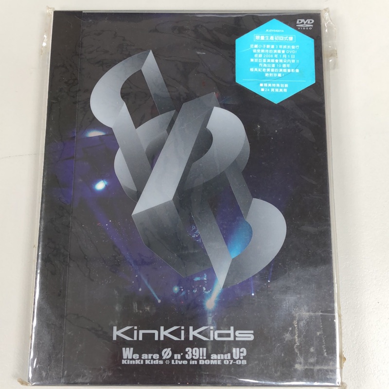 ブランドショッパー付き KinKi Ｌ DVD - Kids/We kinki」(DVD) are Φn 