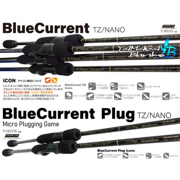 Yamaga-blanks BlueCurrent TZ/NANO TZ/PLUG 日製根魚竿將軍釣具| 蝦皮購物