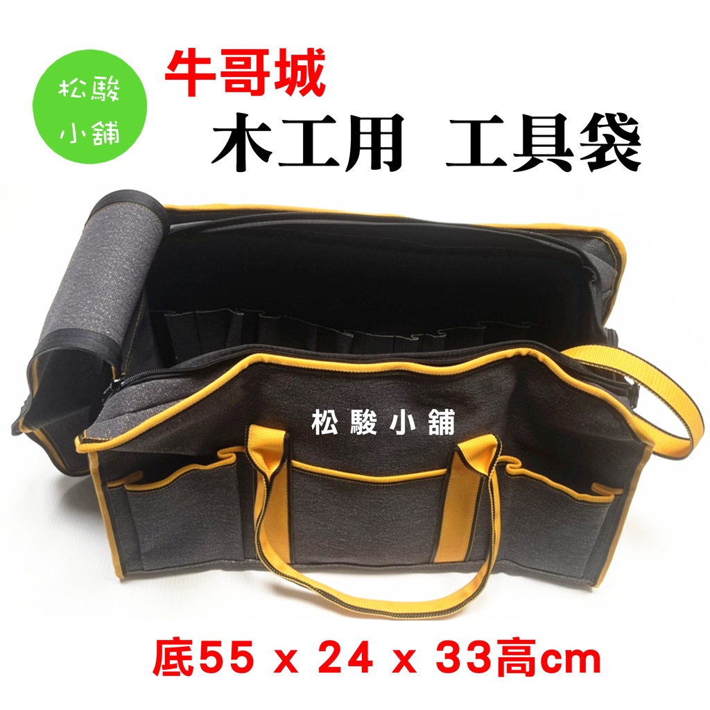 牛哥城- 優惠推薦- 2024年1月| 蝦皮購物台灣