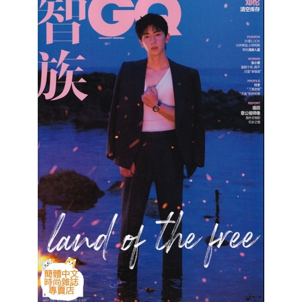 鄧倫- 優惠推薦- 2026年7月| 蝦皮購物台灣