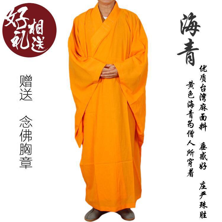 熱賣 居士服 僧服 海青居士服 男女僧衣透氣服 臺麻佛教海清春夏秋黑咖啡色不透明 佛教服裝 佛教禪衣 禪修服 法衣大褂 | 蝦皮購物