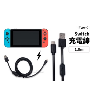 Nintendo Switch 充電線優惠推薦－2023年8月｜蝦皮購物台灣