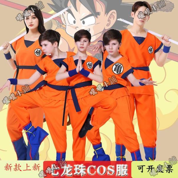 萬聖節COS/晚會裝扮/聖誕節 七龍珠悟空龜仙人比克大魔王同款服裝動漫烏龜cos演出服裝-&** | 蝦皮購物