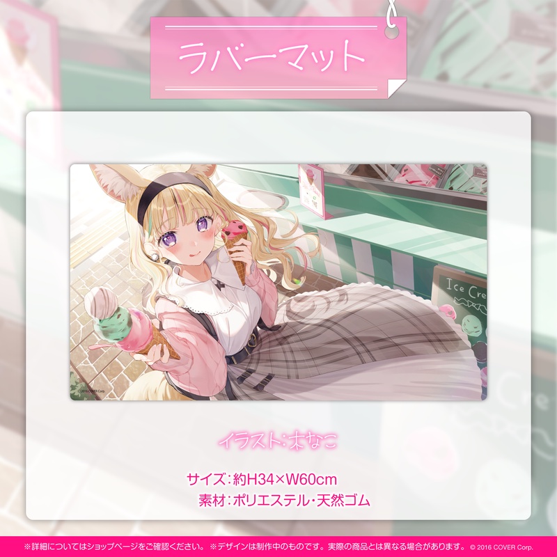 烏龜小舖』⭐現貨⭐【日空版】Hololive 尾丸ポルカ尾丸波爾卡 烏龜小舖』⭐現貨⭐【日空版】Hololive 尾丸ポルカ尾丸波爾卡